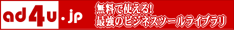ad4u-.gif